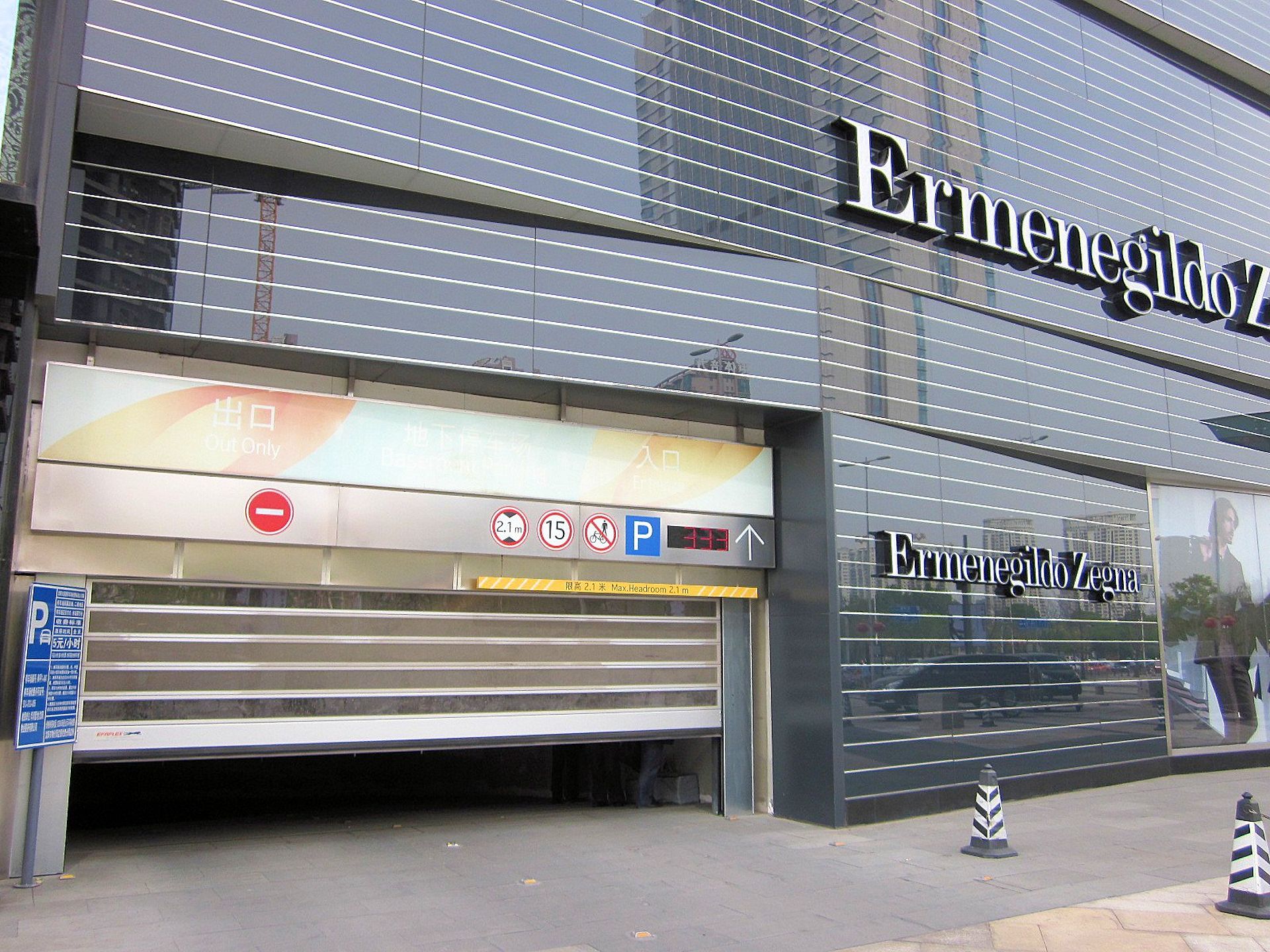 Заглушка для EFAFLEX EFA-STT S 232